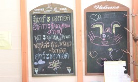 ร้านค้าสวัสดิการ Image 13