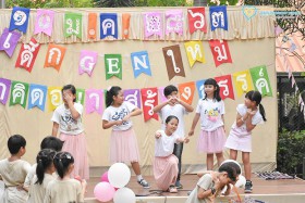 กิจกรรมวันเด็ก &quot;เด็กเจ็นใหม่กล้าคิดอย่างสร้างสรรค์&quot; (10 ม.ค. ... Image 3
