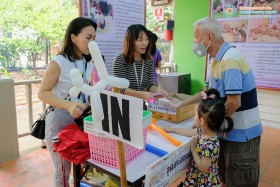 กิจกรรมวันเด็ก &quot;เด็กเจ็นใหม่กล้าคิดอย่างสร้างสรรค์&quot; (10 ม.ค. ... Image 10