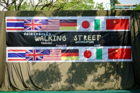 ตลาดนัดสานฝัน WALKING STREET 7 ก.พ.63 Image 1