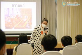 กิจกรรมธรรมบรรยายจากคุณกิ๊ก มยุริญ (25 ก.พ.65) Image 6