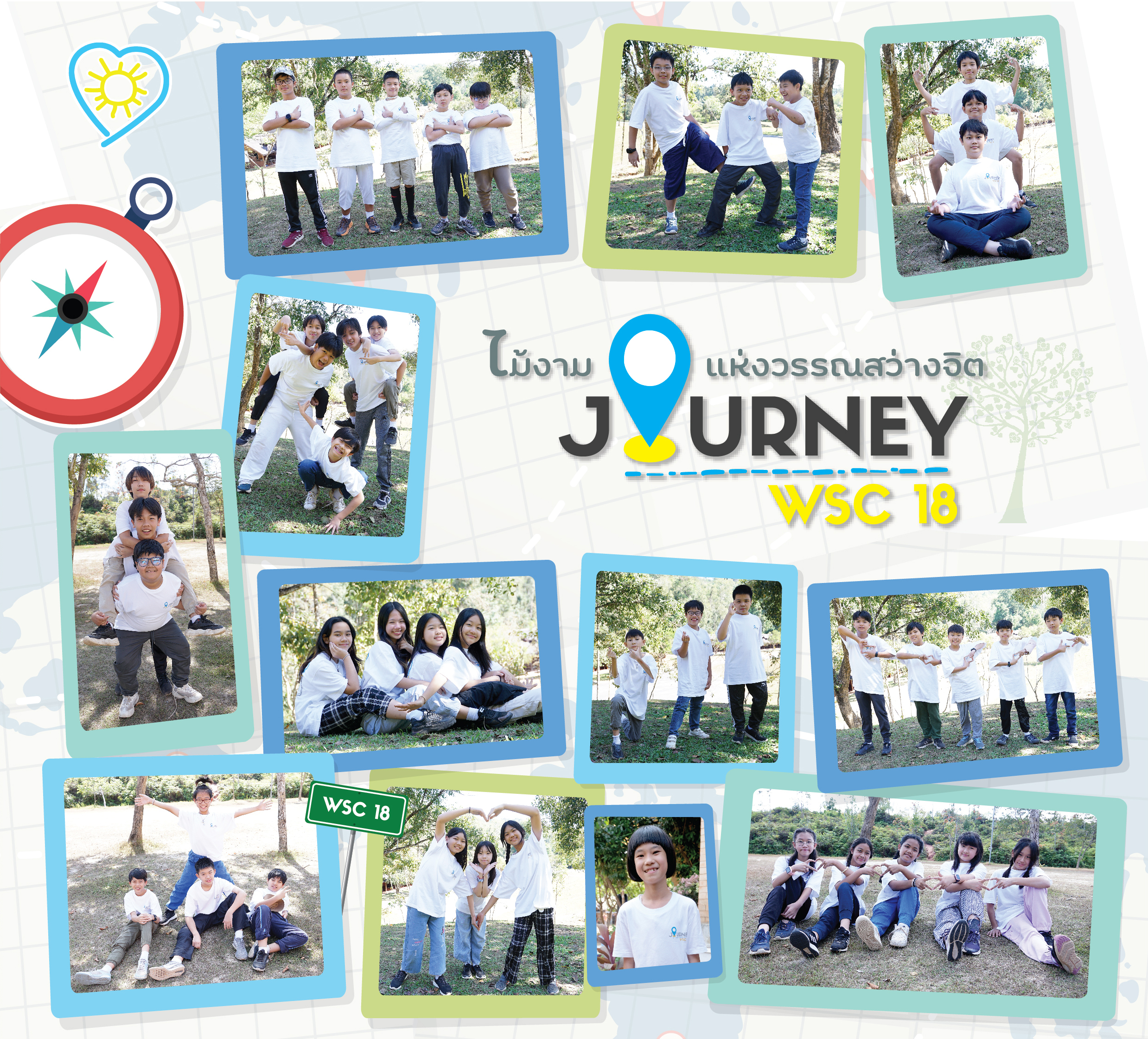 รุ่น 18 JOURNEY WSC18 cover
