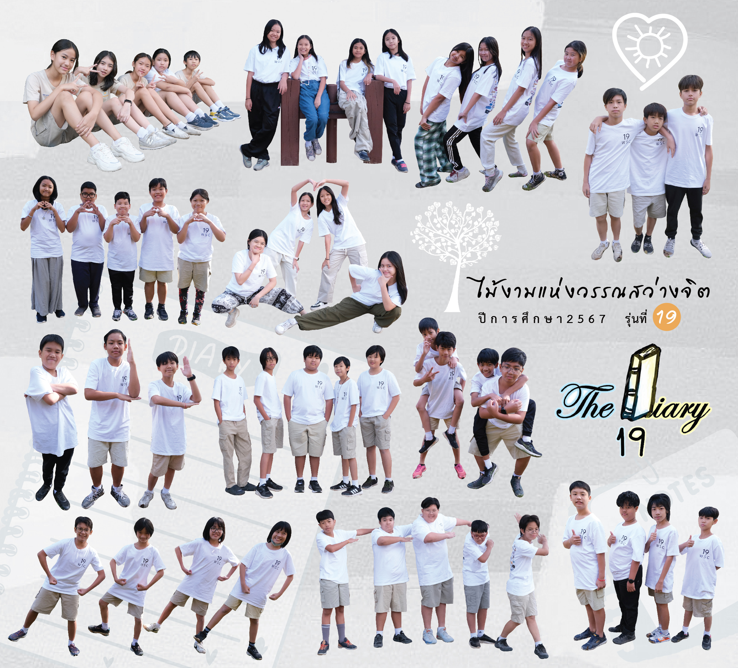 รุ่น 19 The Diary 19 cover